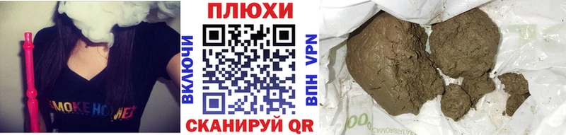Магазин наркотиков Химки Марихуана  СОЛЬ  ГАШ 