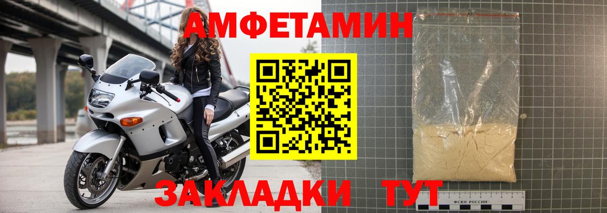 Химки  АМФ 97%  Вход с VPN 