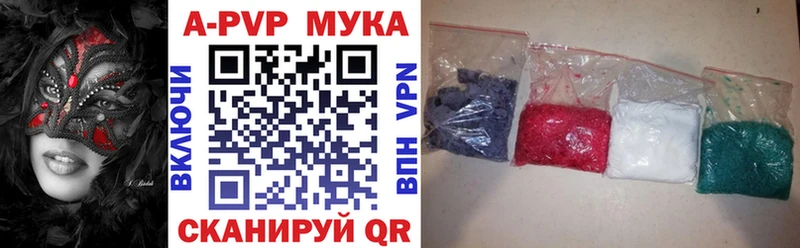 купить наркоту  Химки  APVP кристаллы 