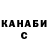 ГАШ hashish Adina Bekturova