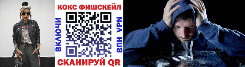 КОКАИН 99% Химки