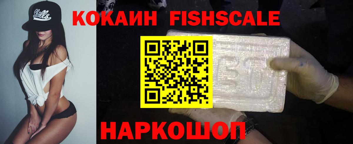 Кокаин 98%  Вход с VPN  Химки  Кокаин 98% 