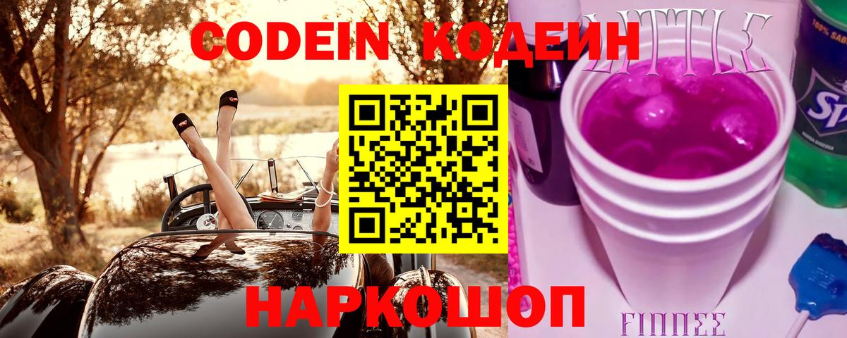 Канабис  ГАШИШ  ГАШ  Вход с VPN  MDMA  Химки  Меф  
