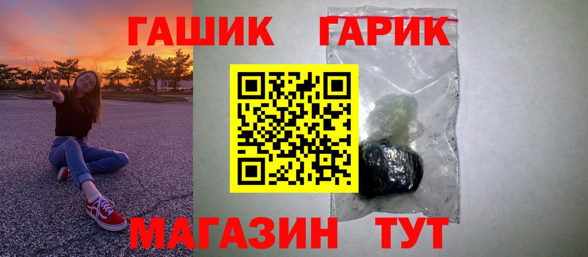 Гашиш 40% ТГК Химки
