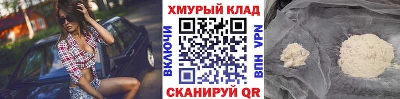 ГЕРОИН Афган OMG Химки
