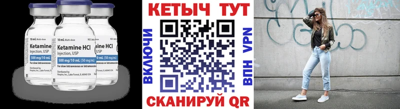 Кетамин VHQ  Химки 