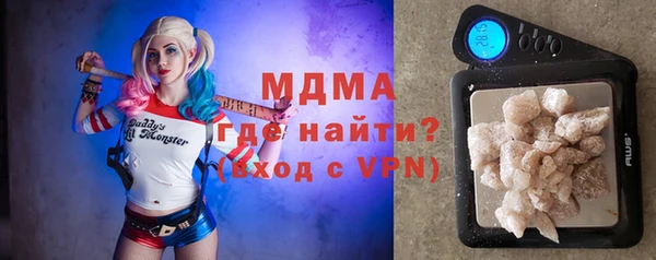 марки nbome Абдулино