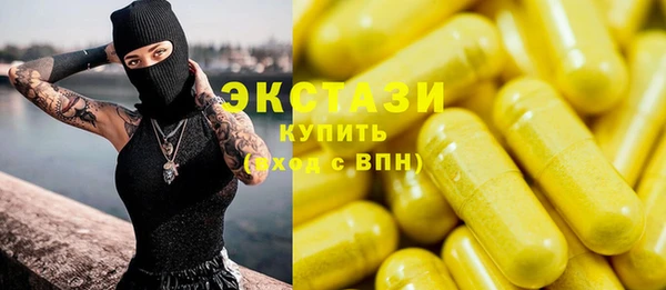 марки nbome Абдулино