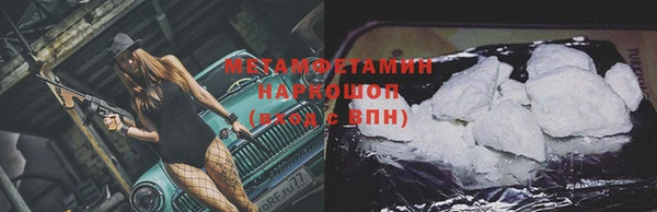 марки nbome Абдулино