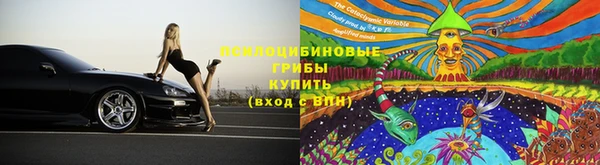 марки nbome Абдулино