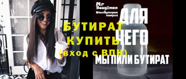 меф Осинники