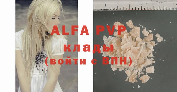 марки nbome Абдулино