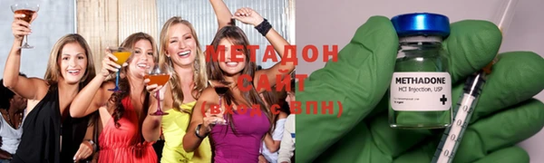 марки nbome Абдулино