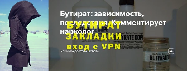 марки nbome Абдулино