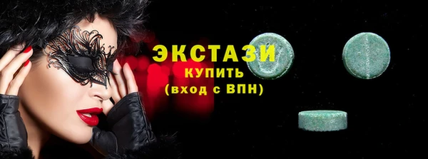 марки nbome Абдулино