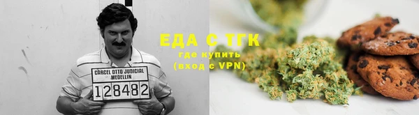 каннабис Абинск