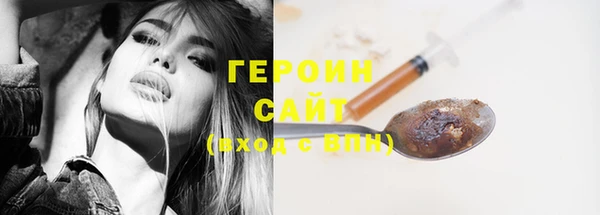 марки nbome Абдулино