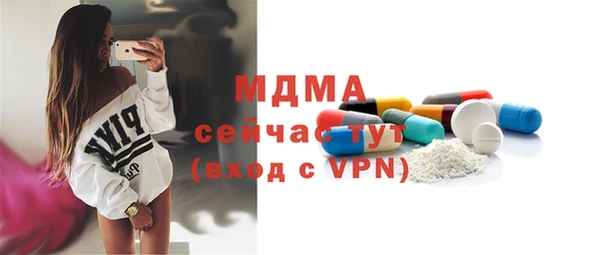 синтетический гашиш Осташков