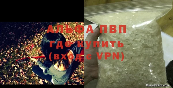 марки nbome Абдулино