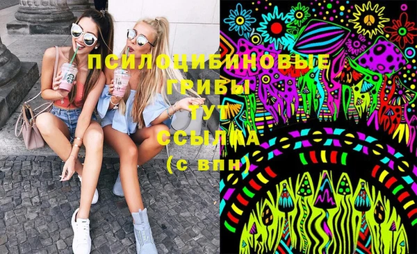 марки nbome Абдулино