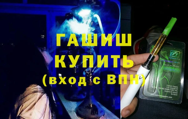 каннабис Абинск