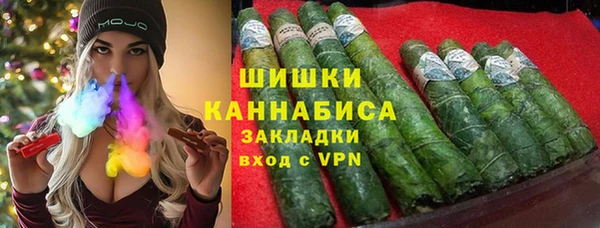 марки nbome Абдулино