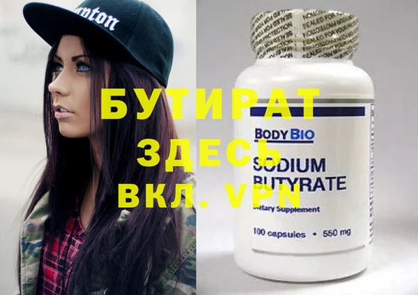 марки nbome Абдулино