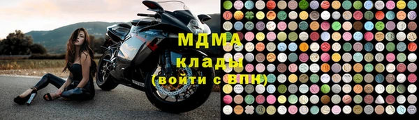 mix Абаза