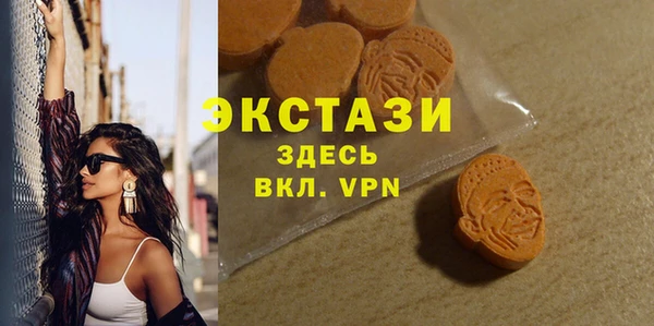 марки nbome Абдулино