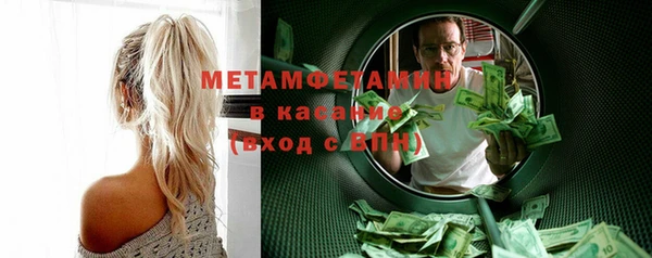mix Абаза