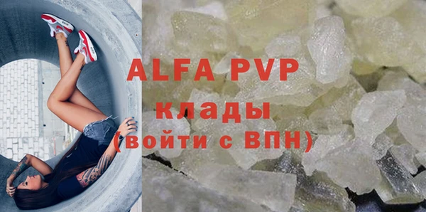 mix Абаза
