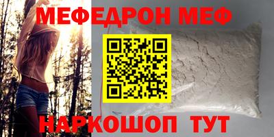трава Заволжье
