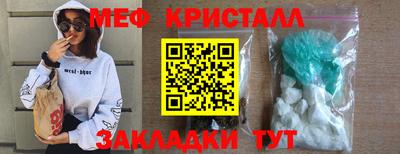 кокаин перу Жуковский
