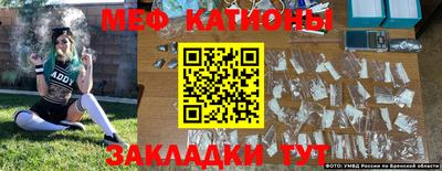трава Заволжье