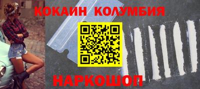 трава Заволжье
