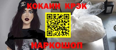 трава Заволжье