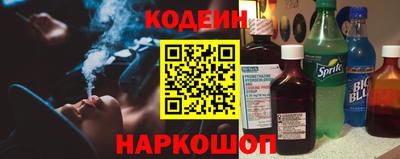 кокаин перу Жуковский