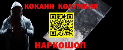 гашик Заводоуковск