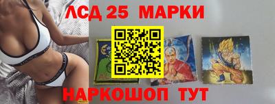 кокаин перу Жуковский