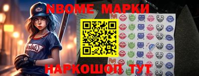 кокаин перу Жуковский