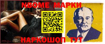 кокаин перу Жуковский