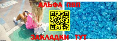 кокаин перу Жуковский