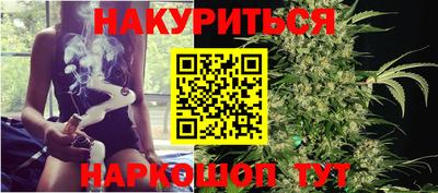 кокаин перу Жуковский