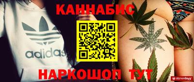 кокаин перу Жуковский
