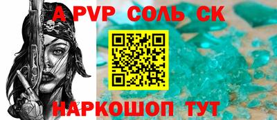гашик Заводоуковск