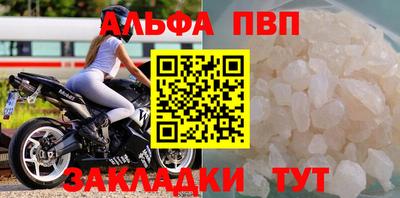 кокаин перу Жуковский