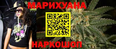 трава Заволжье