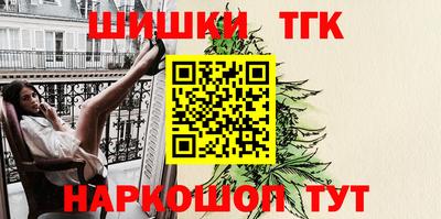 гашик Заводоуковск