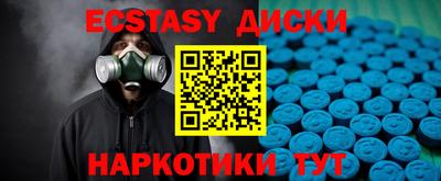 кокаин перу Жуковский