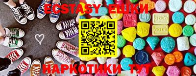 кокаин перу Жуковский